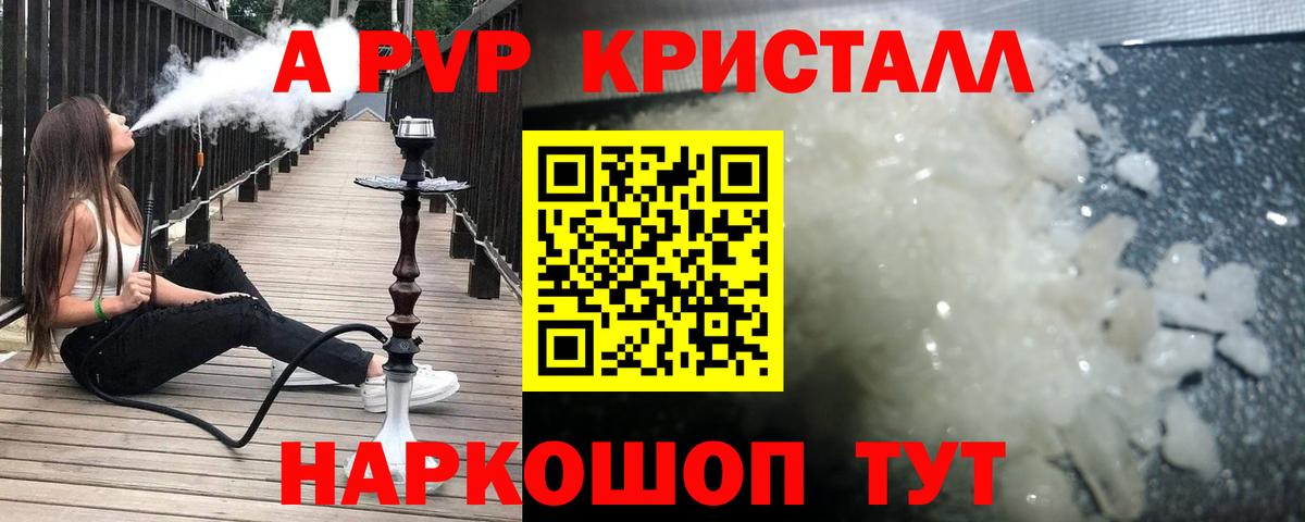 Альфа ПВП СК Корсаков