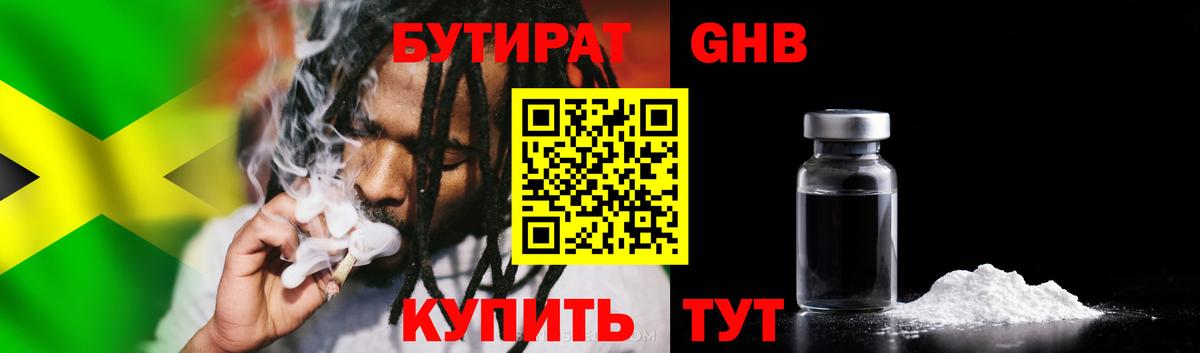 COCAIN  Героин  Меф МЯУ МЯУ   ГАШ  Вход с VPN  Alpha-PVP СК   Корсаков  Меф МЯУ МЯУ  ГАШ  Марихуана 