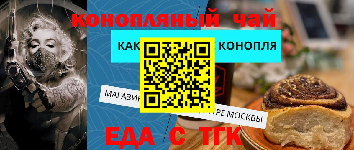 Каннабис Корсаков