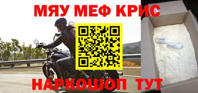 прущие грибы Донской
