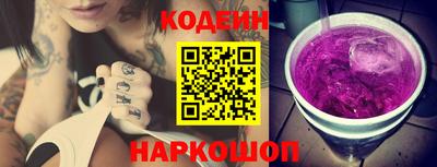 прущие грибы Донской