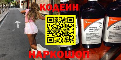 метамфетамин Гусь-Хрустальный