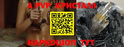 прущие грибы Донской