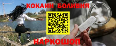 метамфетамин Гусь-Хрустальный