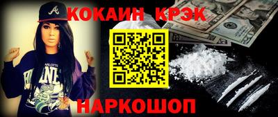 крисы Донецк