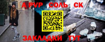 COCAINE Гусев