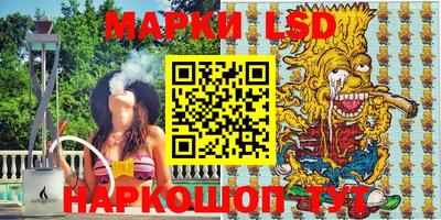 крисы Донецк