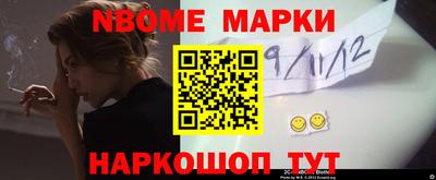 крисы Донецк