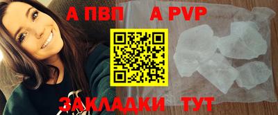 крисы Донецк