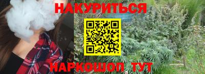 крисы Донецк
