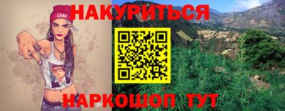 крисы Донецк