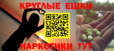 прущие грибы Донской