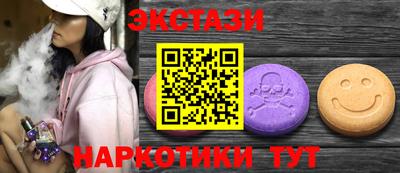 крисы Донецк