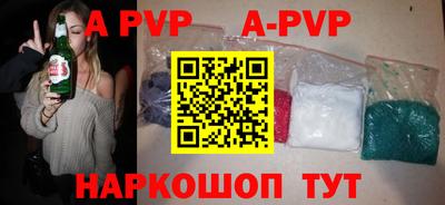 прущие грибы Донской