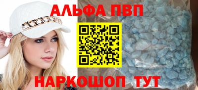 крисы Донецк