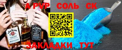 COCAINE Гусев