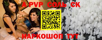 прущие грибы Донской