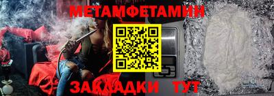 прущие грибы Донской