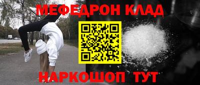 COCAINE Гусев