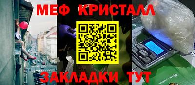 крисы Донецк