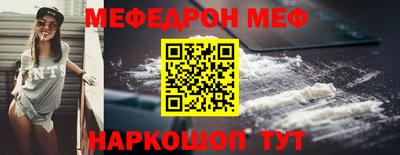 прущие грибы Донской
