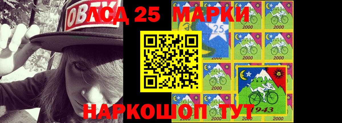 Лсд 25 экстази кислота  ЛСД экстази кислота  Корсаков  Вход с VPN 