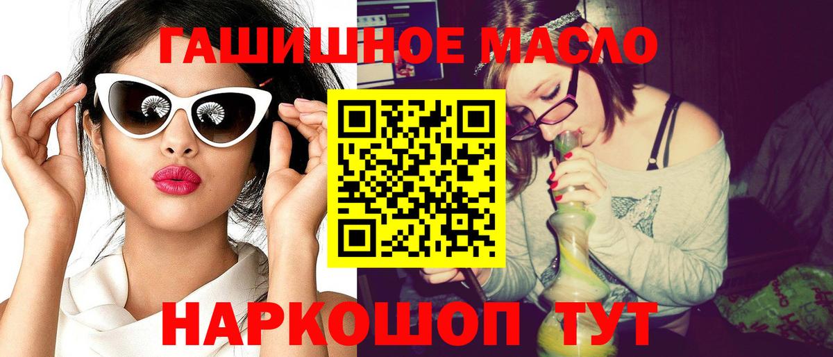 ТГК жижа Корсаков