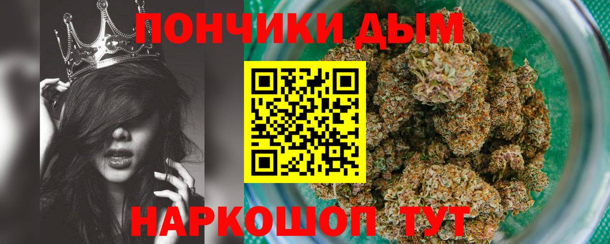 Корсаков  Марихуана тримм  Вход с VPN  Шишки марихуана LSD WEED  Каннабис сатива 